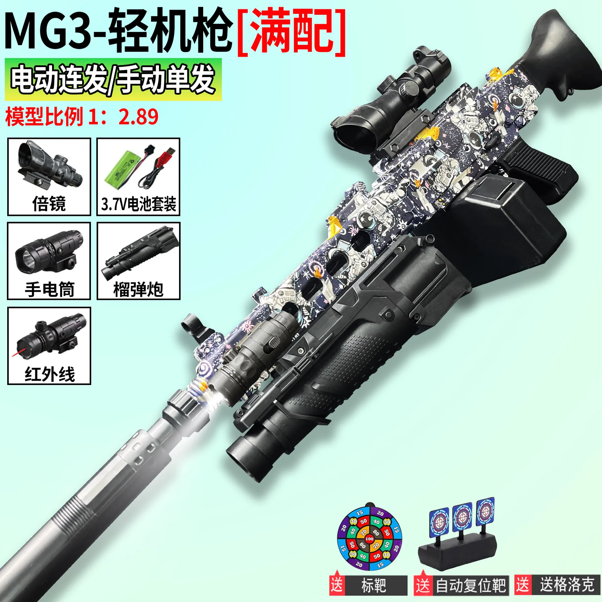 Pistola de juguete eléctrica para exteriores, tiro de bala de Gel deportivo, pelota de agua de verano, juguetes interactivos para padres e hijos, novedad