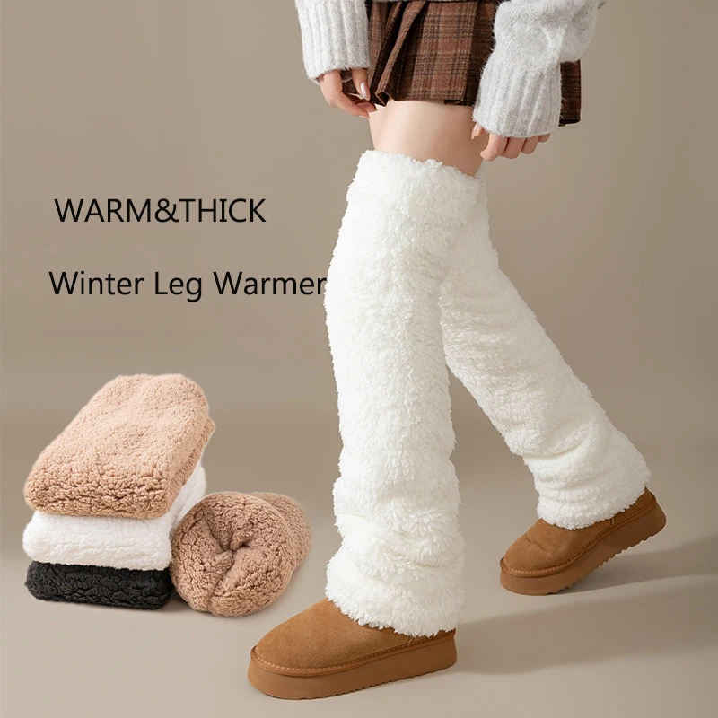Женские гетры, носки выше колена из кораллового флиса, зимние термоутепленные длинные носки на флисовой подкладке для сна и отдыха