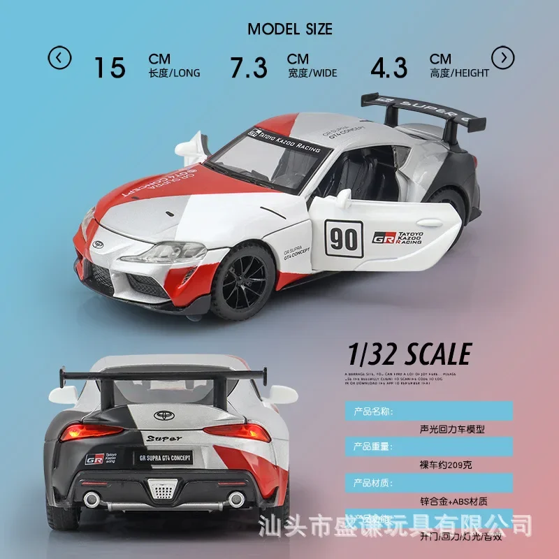 1:32 Toyota GR Supra Pandem Track version Alloy Car Model Diecasts & Toy Vehicles Toy Cars Kid Toys For Children GiftsToy