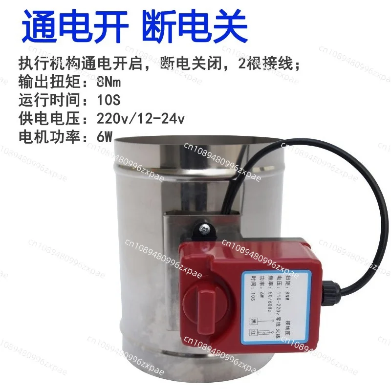 201 Stainless Steel Electric Air Damper Spring Return Auto Close Open When Powered On Close When Power Off 304 Regulating Valve