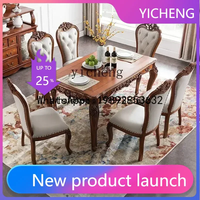 

YZ American solid wood dining table Household rectangular dining table 1.6m dining table and chair combination