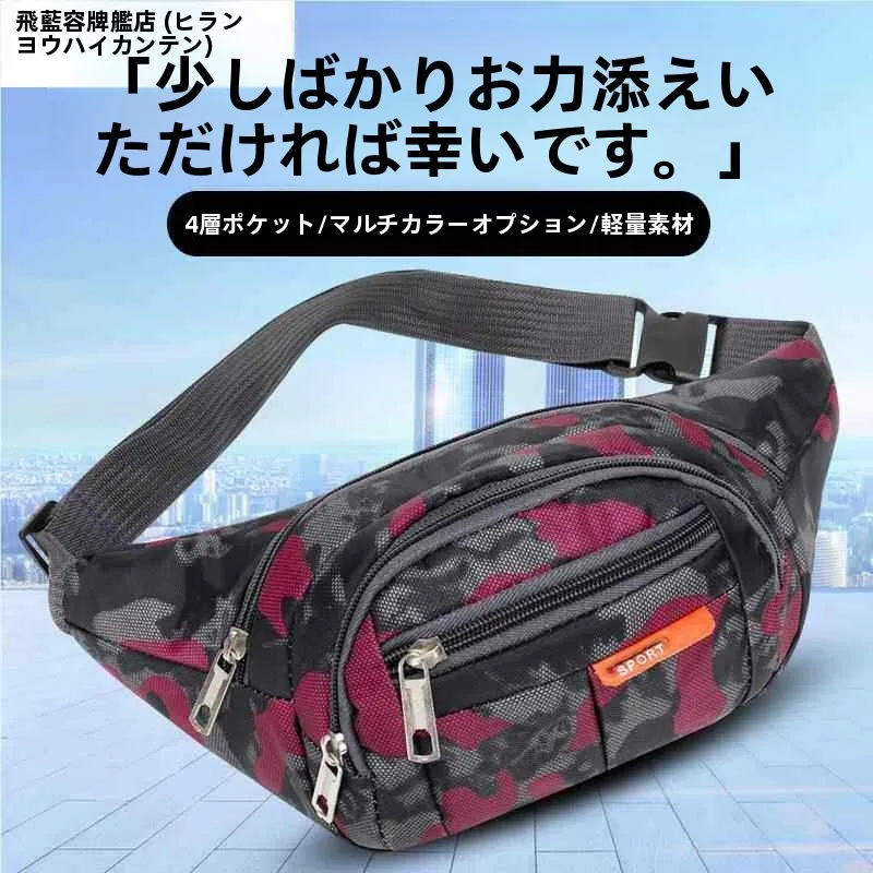 bolsa-de-cintura-multifuncional-de-grande-capacidade-para-homens-e-mulheres-carteira-para-celular-resistente-ao-desgaste-a-prova-d'agua-ideal-para-esportes-e