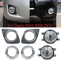 Luz antiniebla de parachoques delantero para coche, lámpara de circulación diurna, cubierta embellecedora de marco, capó antiniebla, Toyota RAV4 para 2009, 2010, 2011, 2012, 2013