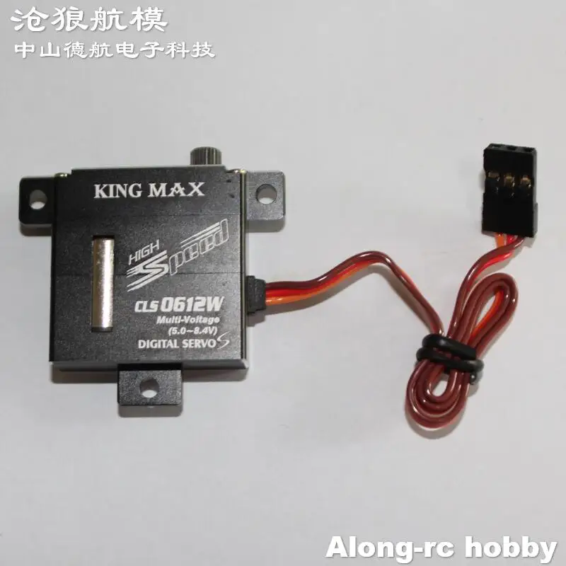 Kingmax 23g CLS0612W  7kg.cm Torque 10mm ultra-thin Thickness Digital Servos Metal Gears Wing Servo for Glider F3P As X10 mini