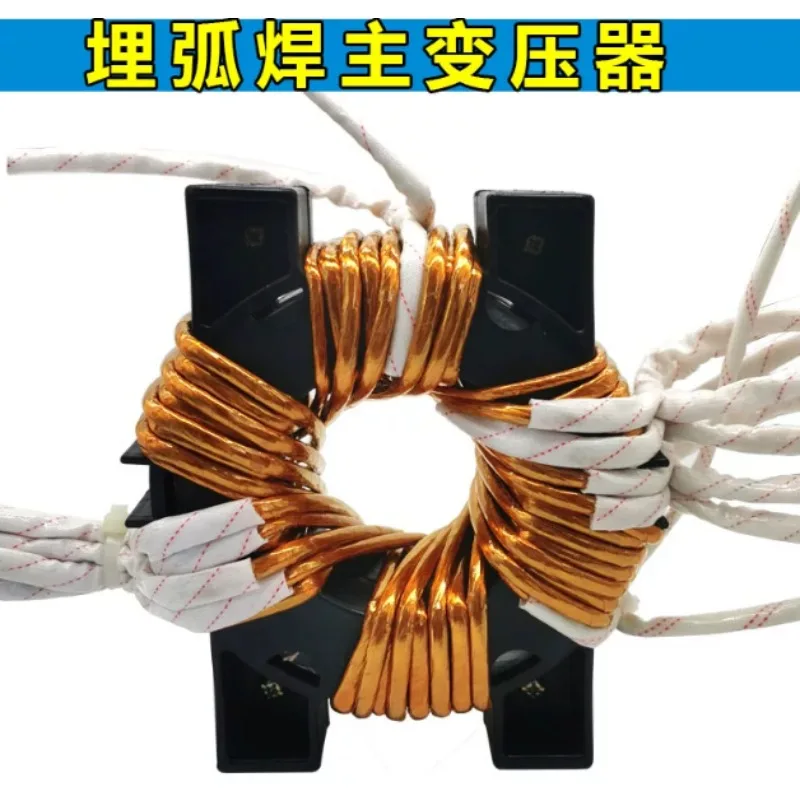 Ultrasonic Submerged Arc Welding Machine Main Toroidal Transformer, All Copper Repair Parts