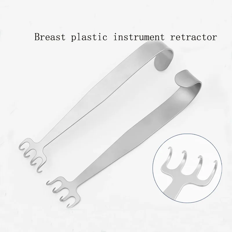 Stainless steel breast plastic retractor Breast augmentation instrument tool Double head four claw blunt rake pull hook