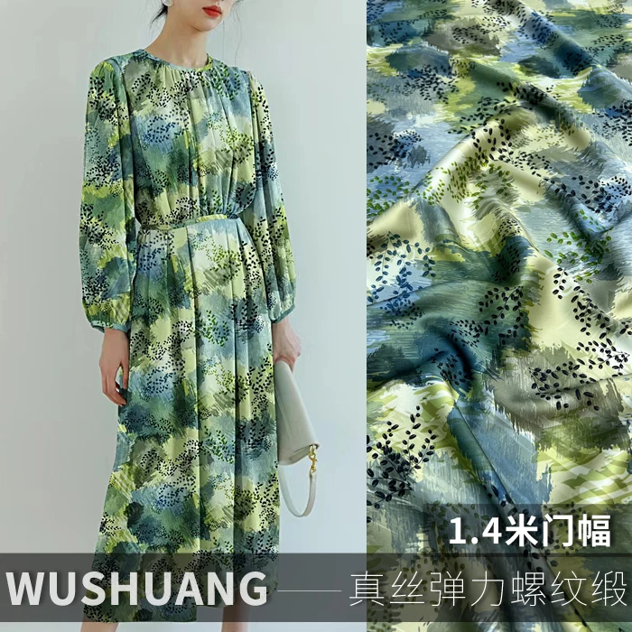 

По метру шелковая эластичная резьбовая атласная шелковая классическая ткань для рубашки шелковая ткань для платья Cangyun Negative Snow