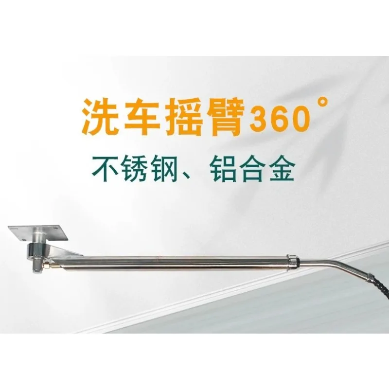 Car wash shop high pressure cantilever swing arm rocker arm rocker rotating 360 degree car wash machine equipment