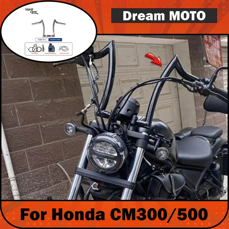 【Premium】For Honda CM500 modified high handlebars, vintage American style raised handlebars, CM300 claw handlebar faucet handleb