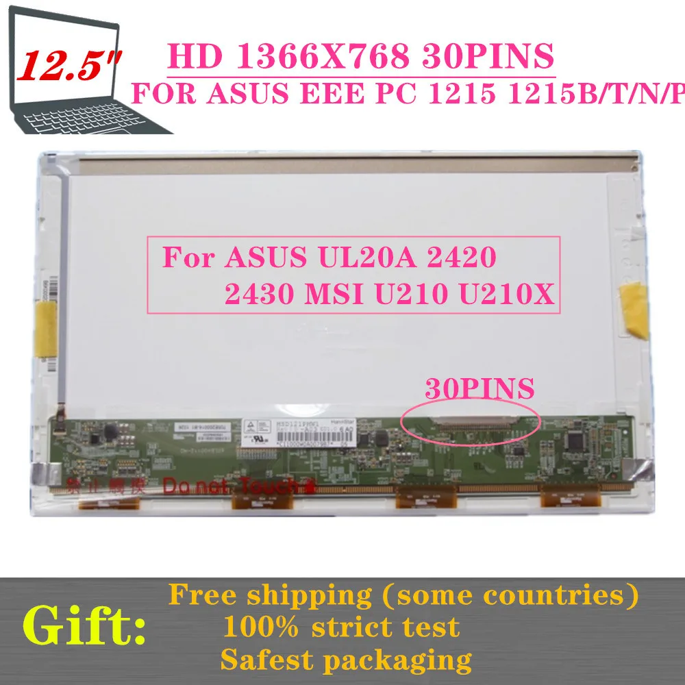 FREE SHIPPING 12.5INCH 1366X768 HSD121PHW1  For ASUS UL20A 2420 2430 MSI U210 U210X Notebook Screen LAPTOP DISPLAY