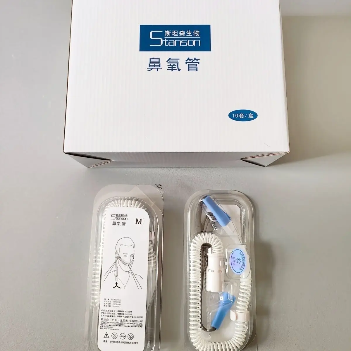 High Flow Nasal Cannula Corrugated Tube Oxygen Therapy Breathing Circuit Medical Supply Durable Flexible Comfort Soft Pro