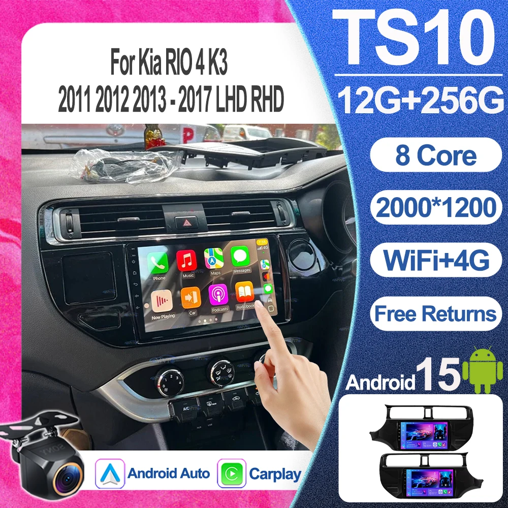 Android 16 Car Radio For Kia Rio 4 K3 2011 2012 2013 - 2017 Lhd Rhd Multimedia Player 2 Din Carplay Stereo Gps Wifi Dvd Speakers