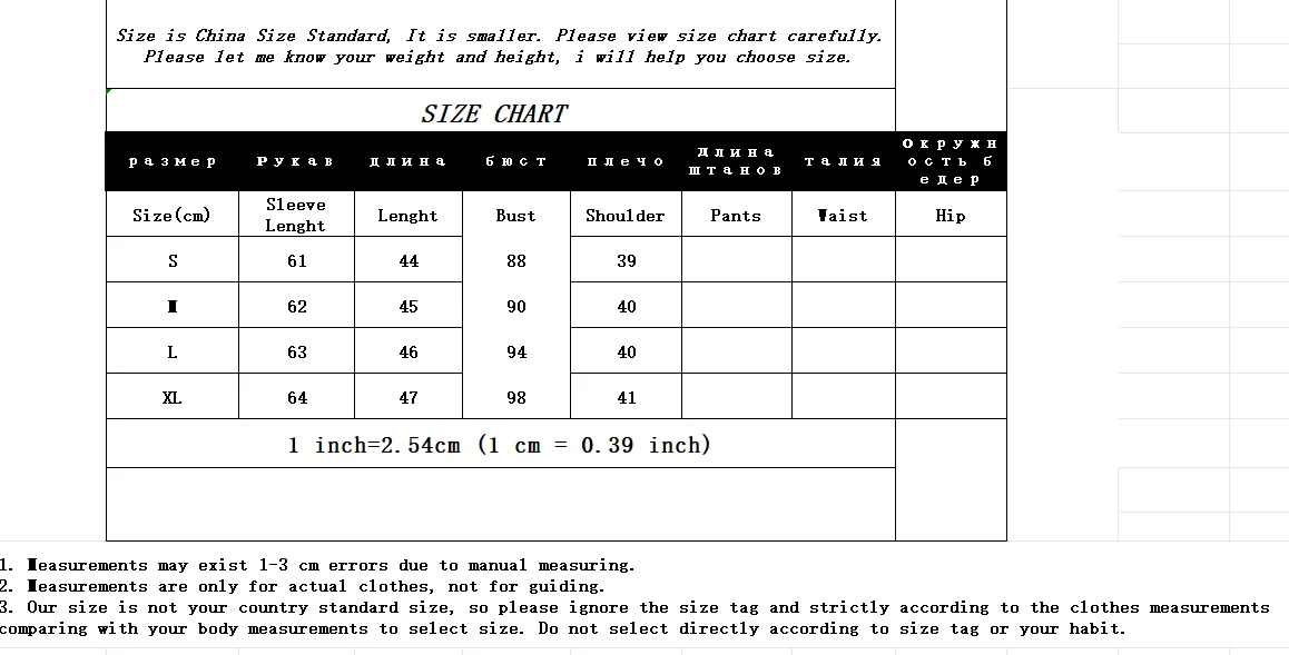 Grey Fake Two-Piece Spliced Polo Collar Long Sleeved Knitted Sweater for Women Autumn Winter College Style Short Outwear Top