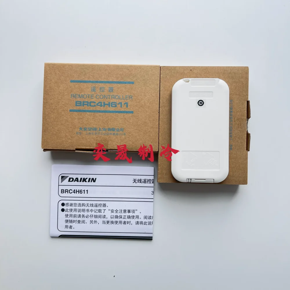 جديد الأصلي دايكن تكييف الهواء التحكم عن بعد BRC4H611 دايكن 86 نوع لوحة التحكم BRC1H611 مخصصة