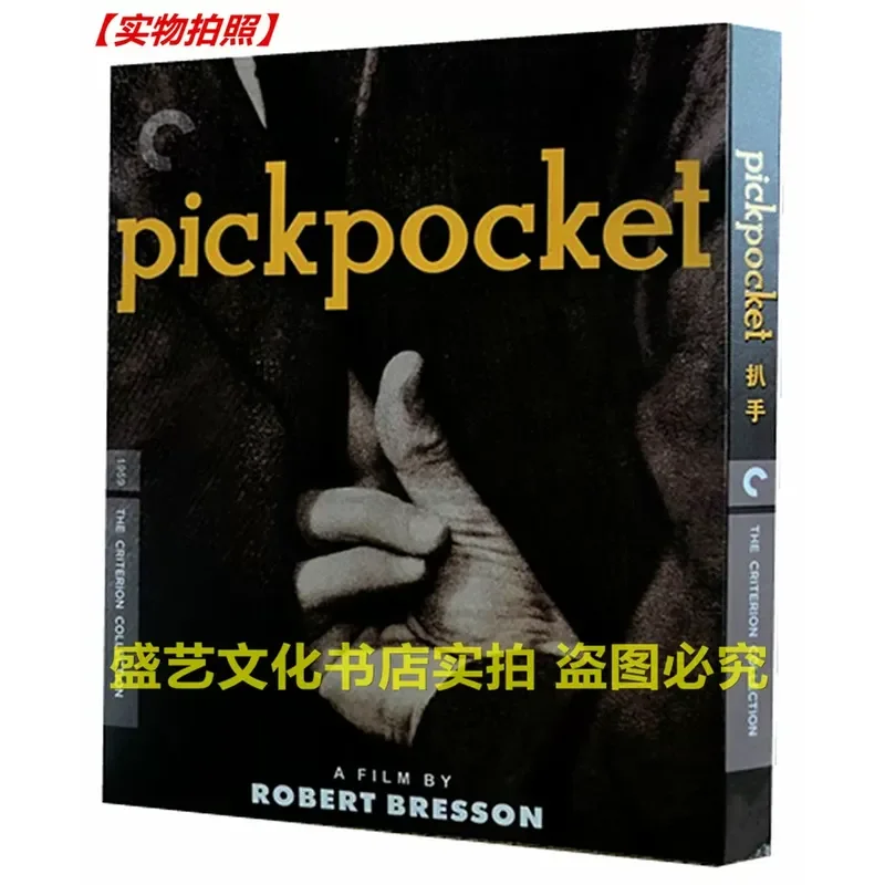 

BD Blu-ray French Dramatic Crime Film Pickpocket 1959 Restored Collector's Edition Boxed Francophone