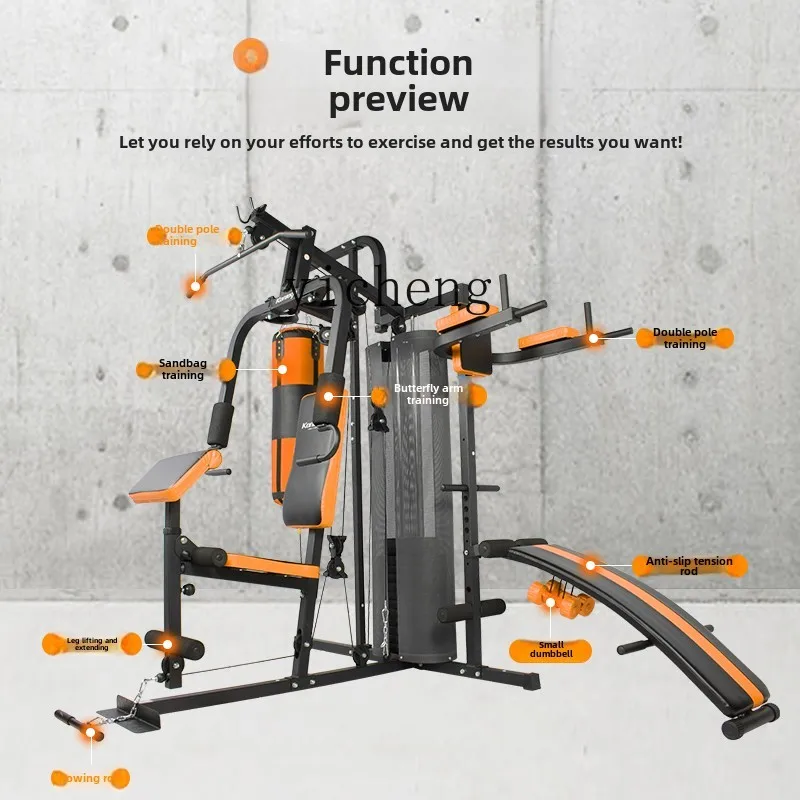 YFY  comprehensive trainer household multi-functional large strength combination equipment gym three-person station