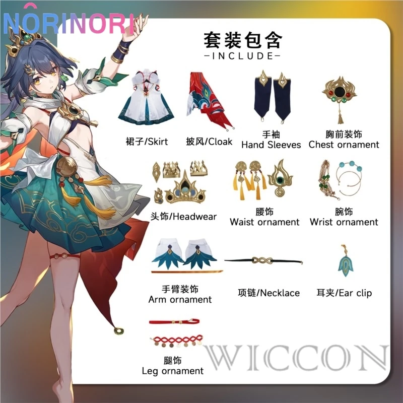 Honkai Star Rail Yunli Costume Cosplay Parrucca Abito Uniforme Puntelli Huaiyan Xianzhou Zhuming Festa di Halloween per Donne Ragazze