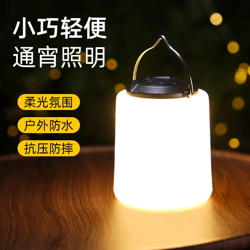 Mini USB charging outdoor camping light camping light LED super bright emergency canopy lighting camping light tent light