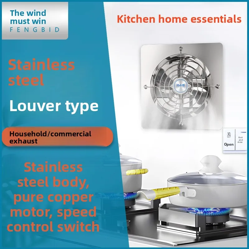 Stainless steel exhaust fan kitchen exhaust window type powerful silent shutter ventilation fan smoke household exhaust fan