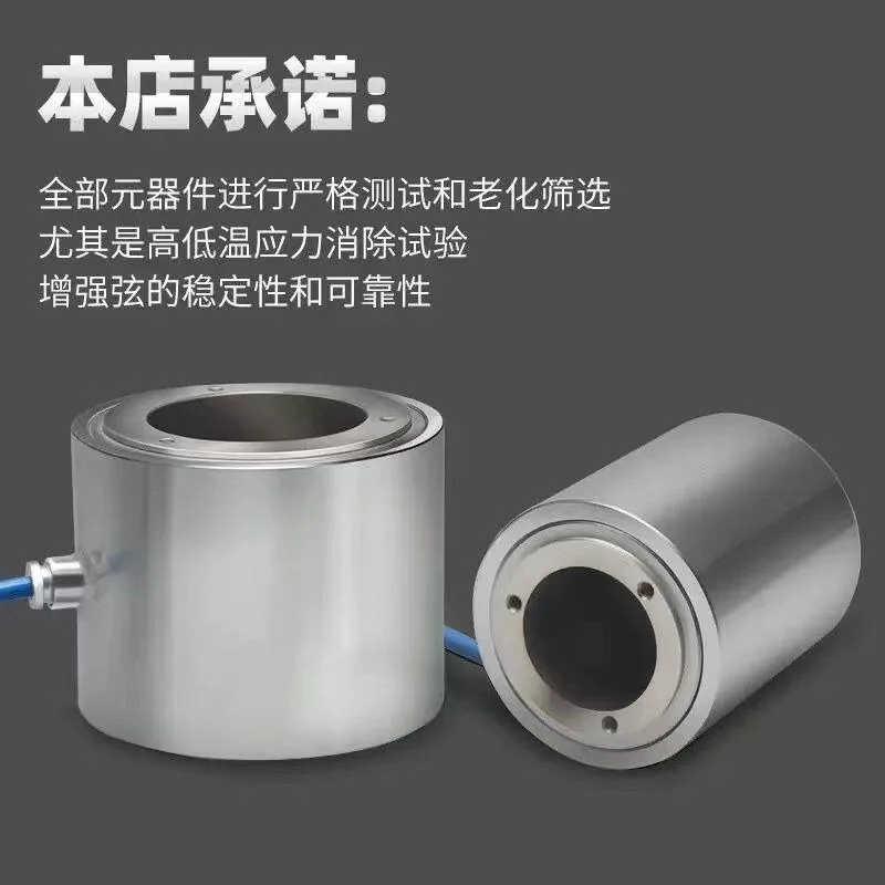 Vibrating string anchor cable gauge deformation prestress sensor  (with 2 meters of wire)
