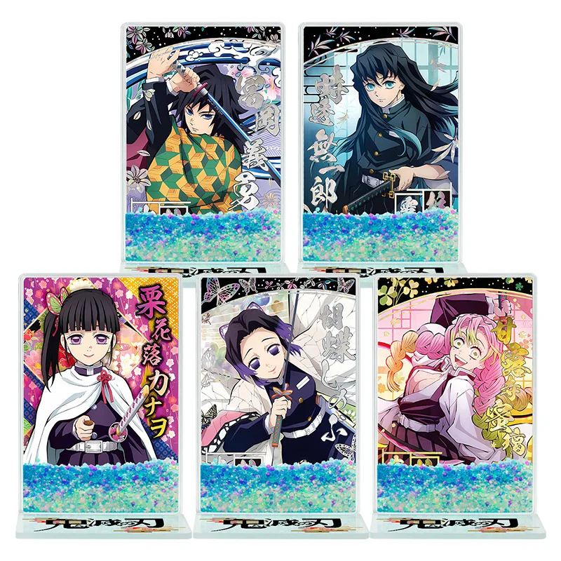 Blade Of Ghost Exti…