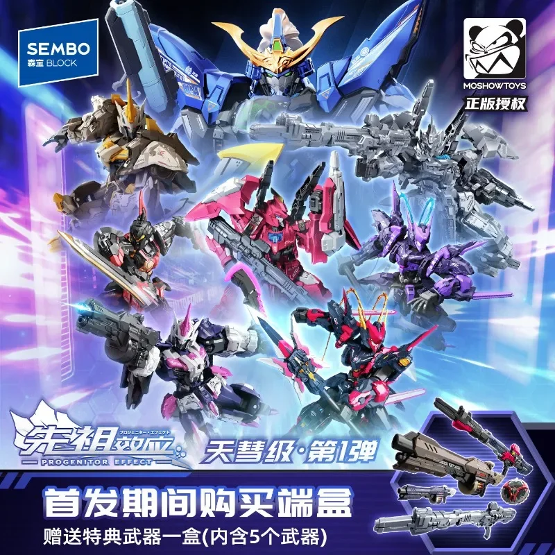 SEMBO Blocks Licensed Moshow Ancestral Effect Deformation Mecha Building Toy Blind Box Collectible Gift for Him