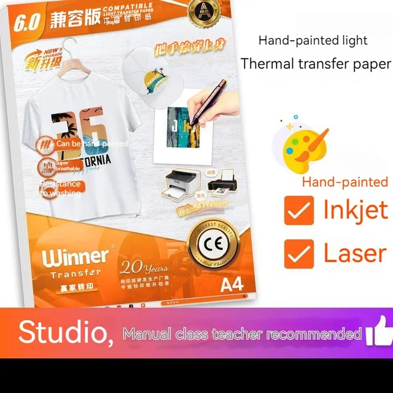 

10 Sheets Heat Transfer Paper For Dark Fabric Light Fabric For T Shirts Iron Paper For Clothing For Inkjet&Laser Printer A4