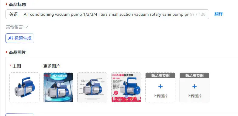 Air conditioning vacuum pump 1/2/3/4 liters small suction vacuum rotary vane pump pressure screen