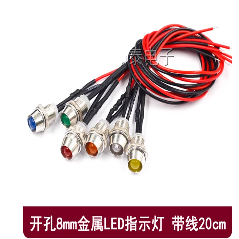 8 مللي متر 12 فولت صمام ثنائي باعث للضوء مؤشر ضوء LED خرزة مصباح لوحة صغيرة مخصصة 3 فولت 12 فولت 24 فولت LED ديود مع سلك 20 سنتيمتر