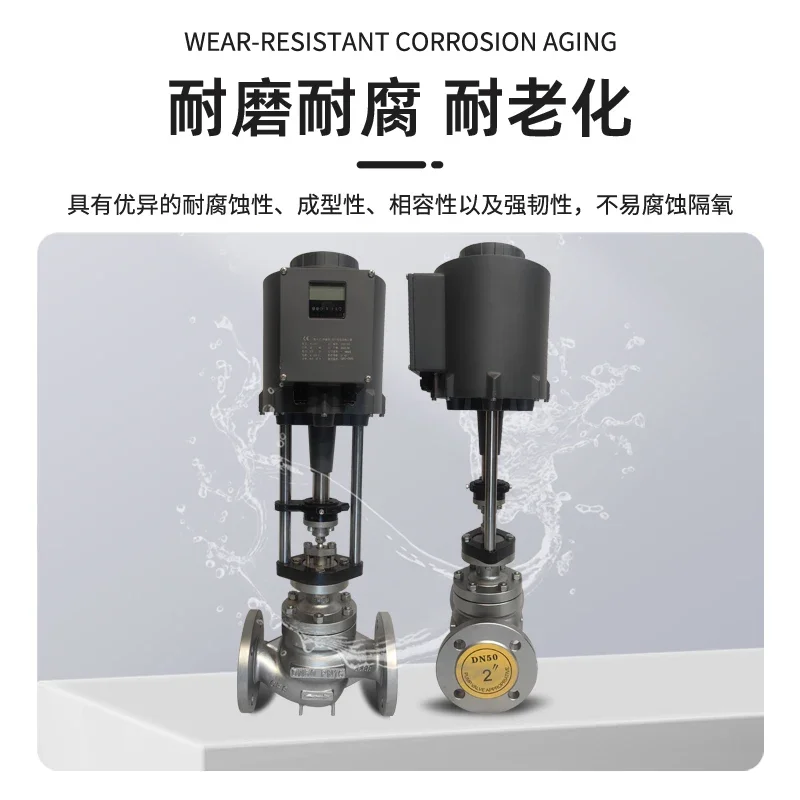 ZDLP electric control valve proportional single seat steam heat transfer oil temperature pressure flow intelligent control valve