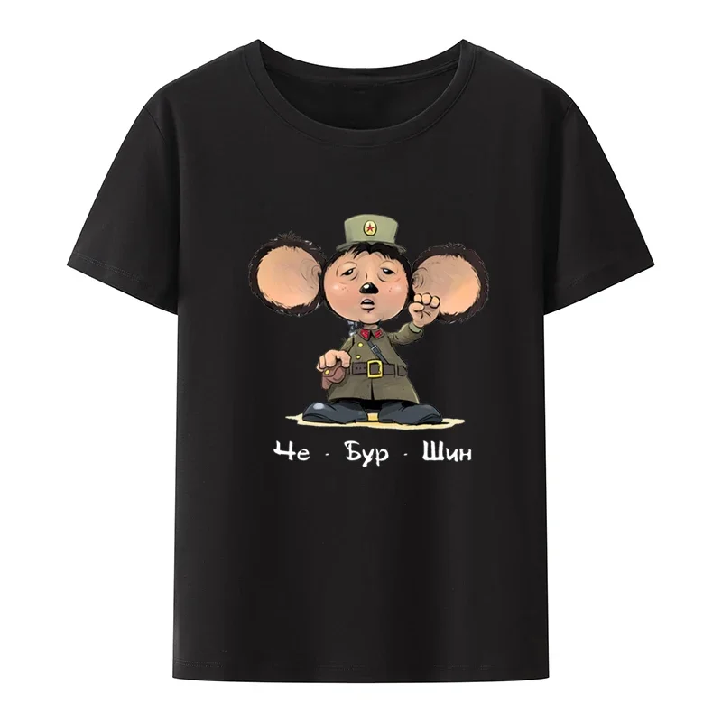 Russia Cheburashka Style Cute Cartoon Monkey Man Shor Sleeve T-shir T Shirt for Men Clothing Soviet Russian Doll Anime T-shirt