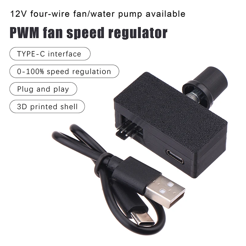 

DC12V PWM 4-Pin Fan Speed Controller Type-C USB Power Supply DIY Water-cooling Cooling Pulse Width Modulator