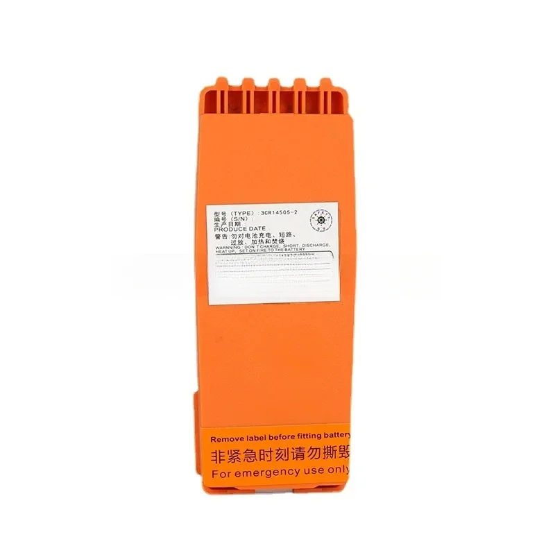 

3CR14505-2