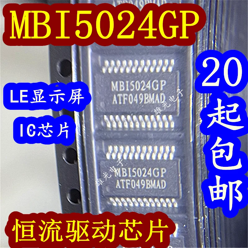 

20PCS/LOT LED MBI5024GP MB15024GP SSOP24 IC