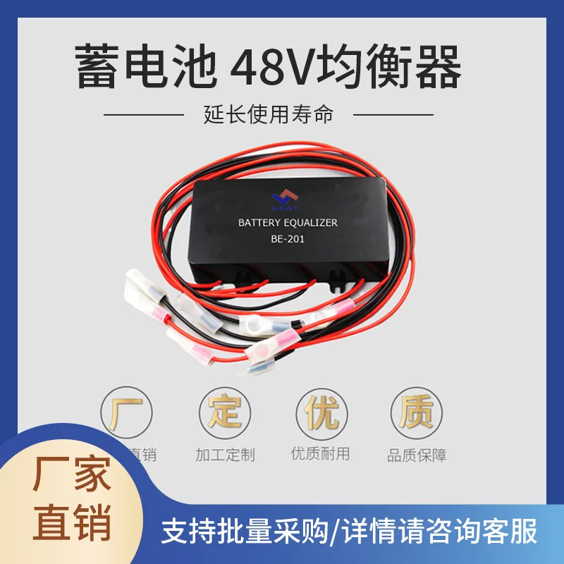 Battery Equalizer For Lead‑Acid & LiFePO4 Battery 24V 48V 60V Voltage Balancer For Solar Gel Energy Storage Battery Balance Modu