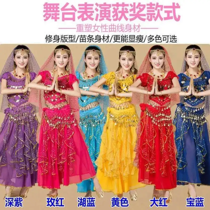 

Costumes Show Performance Costumes Belly Dance Various Colors Eight-piece Set Skirt Dance Practice Suit Indian Dance