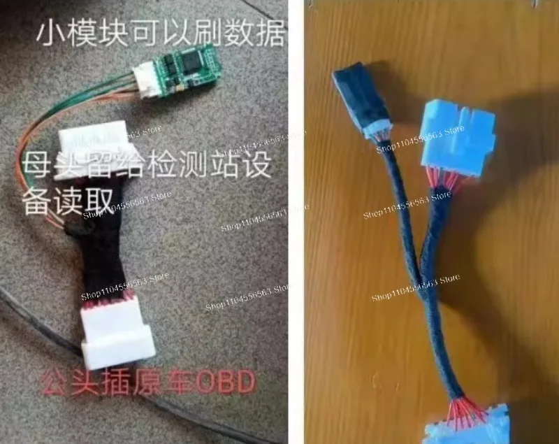 Frame numbermodule, car emulator device, flooded car VIN code repair mixed car simulation repair device