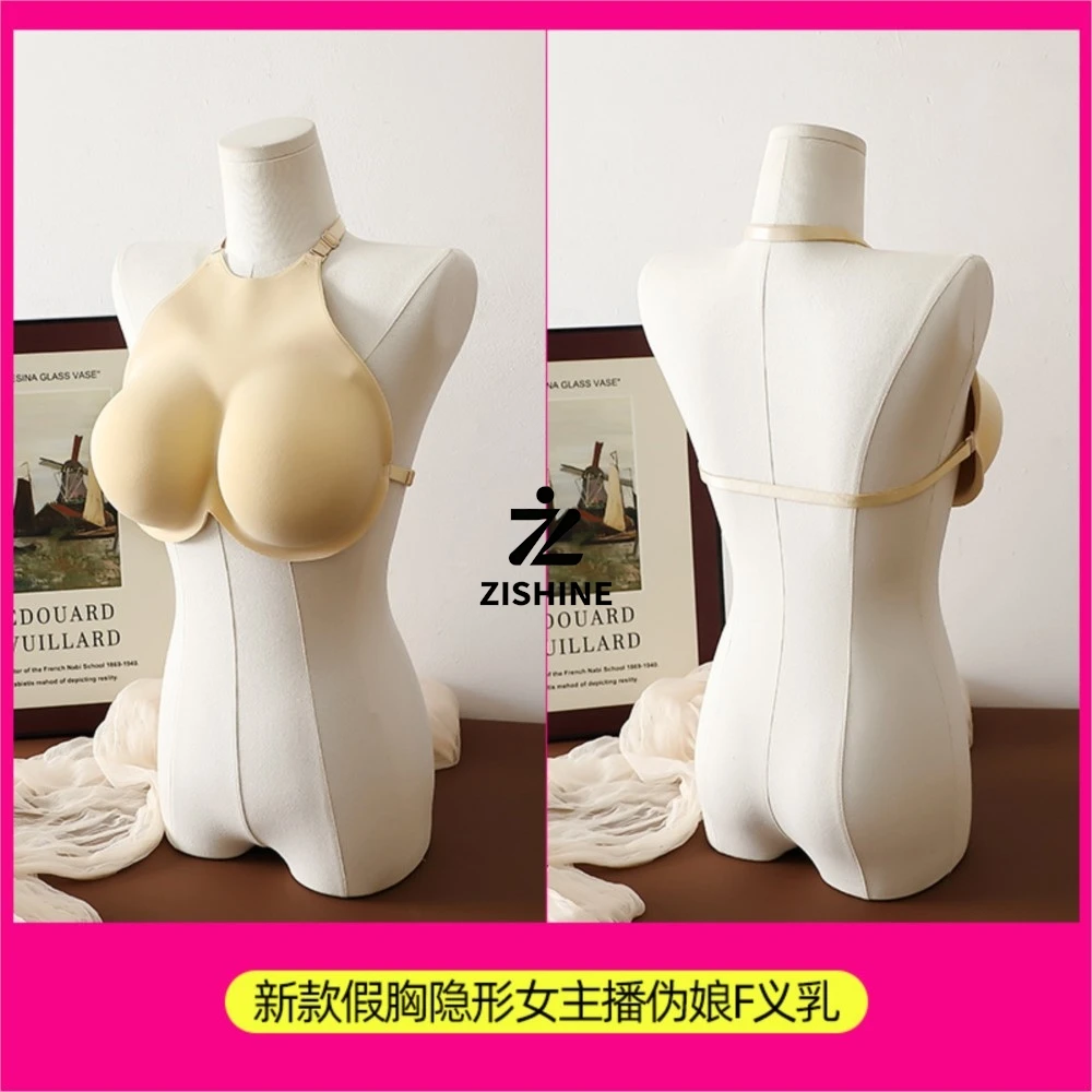 Lightweight Latex Cloth Breast Forms F Cup Halter Adjustable Prosthesis Artificial Chest Pad 70 to 105cm for Crossdresser