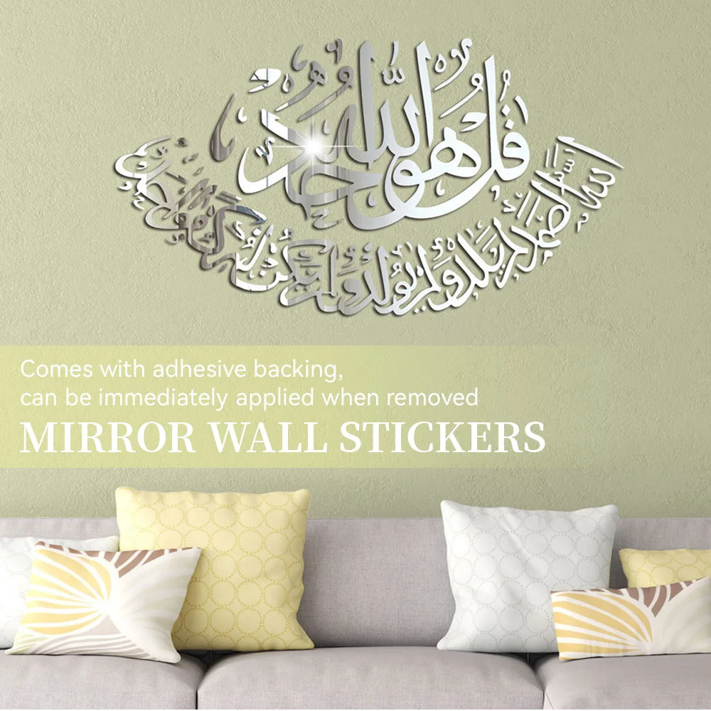 Miroir Autocollant Mural Islamique en Acrylique, Décoration Auto-Adhésive pour Salon, Festival du Ramadan, Cadeau de l\'Aïd