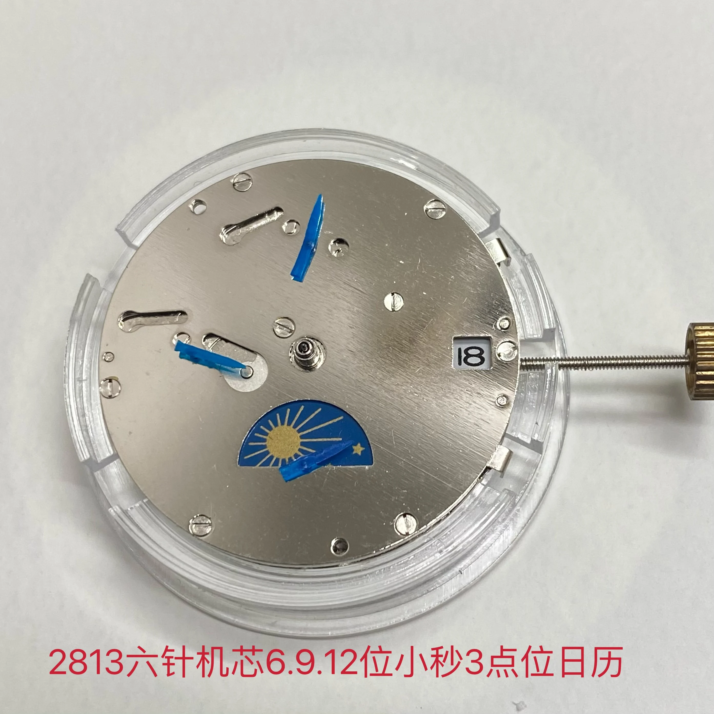 

Watch accessories, six-pin single calendar movement, 6-point star and 3-point calendar, automatic mechanical movement