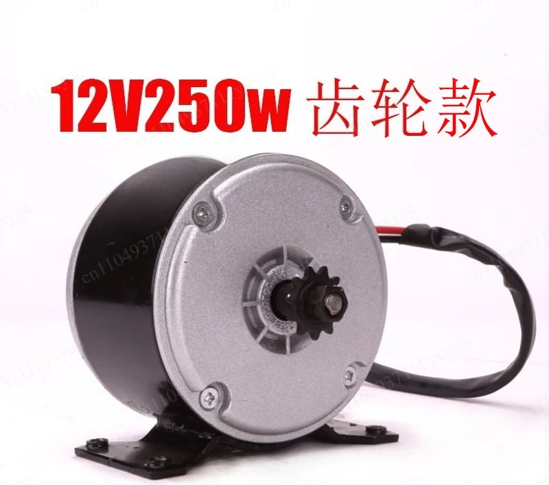 MY1016 high-speed brushed motor with sprocket, suitable for electric bicycle/scooter/tricycle conversion kit