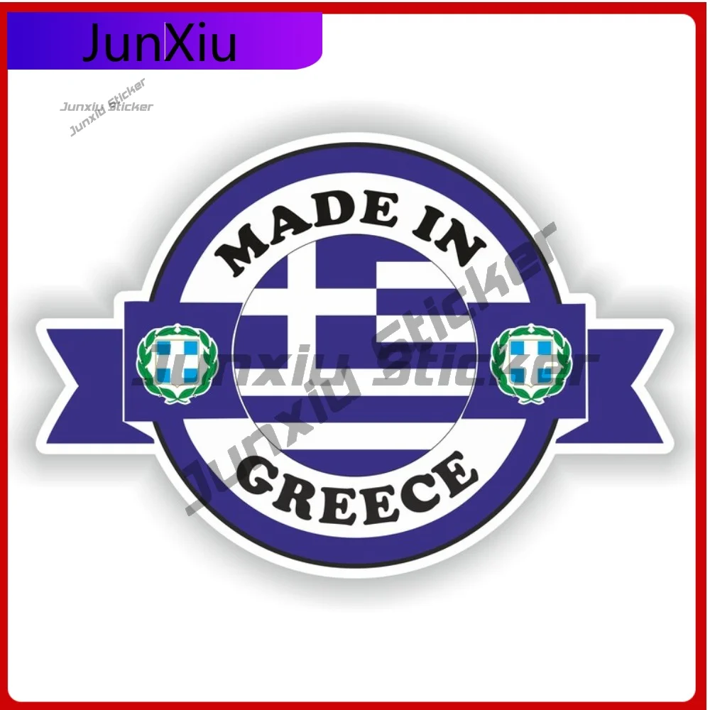 

Made In Greece Flag With National Emblem Vinyl Waterproof Stickers Car Accessories And Decals Cars Ebike Rv Camper Funny Sticker