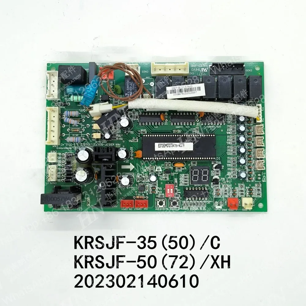 nuova-scheda-madre-per-climatizzatore-krsjf-35-50-c-krsjf-50-72-xh-202302140610