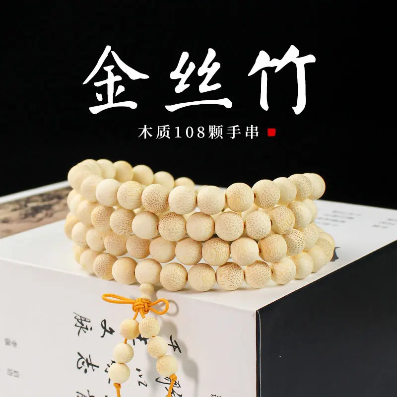 

Factory Wholesale Golden Silk Bamboo108Prayer Beads Bracelet Necklace Pendant Fish Roe Pattern Solid Bamboo Crafts