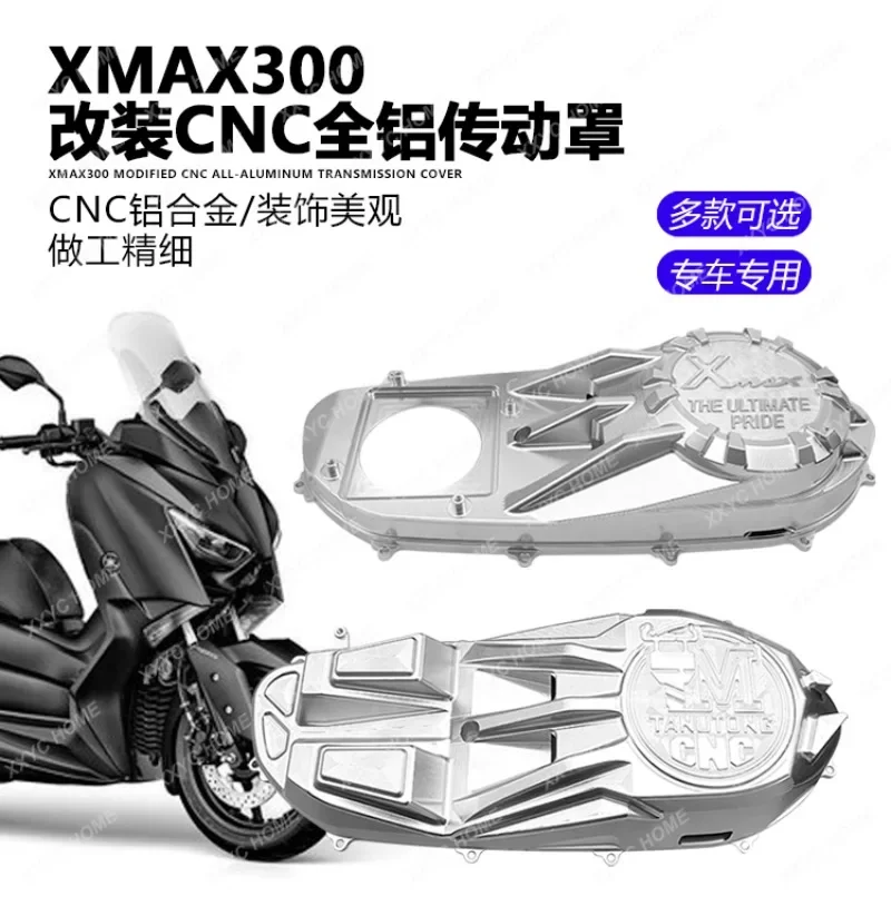 ใช้ได้กับ Yamaha XMAX300 ดัดแปลงและอัพเกรด CNC อลูมิเนียมอัลลอยด์ฝาครอบกรองอากาศ, ฝาครอบเกียร์, ฝาครอบโซ่