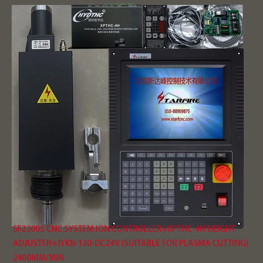 SF2300S CNC system plasma cutting controller+XPTHC-4H arc voltage height controller+THC lifting body JYKB-130-DC24V