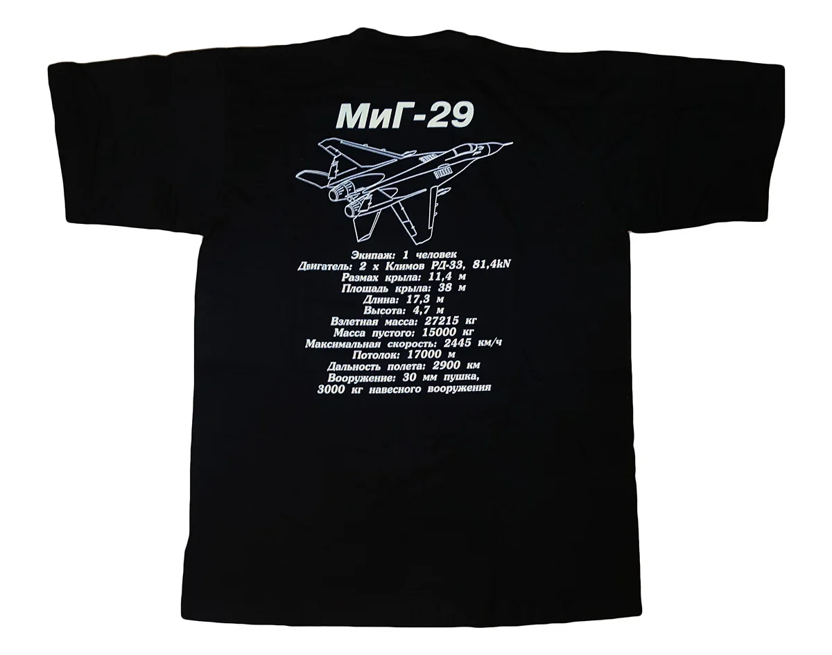 Russia Mig-29 Fight… - image