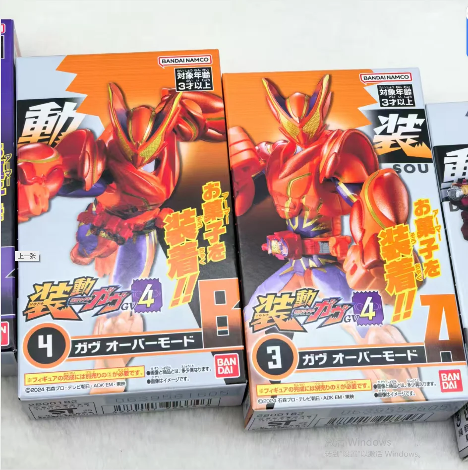 بانداي كامين رايدر جافف شوكوغان سو دو سلسلة 4 أنيمي عمل الشكل المر جافف فالين فرام التجمع لعبة مجسمة هدية #2