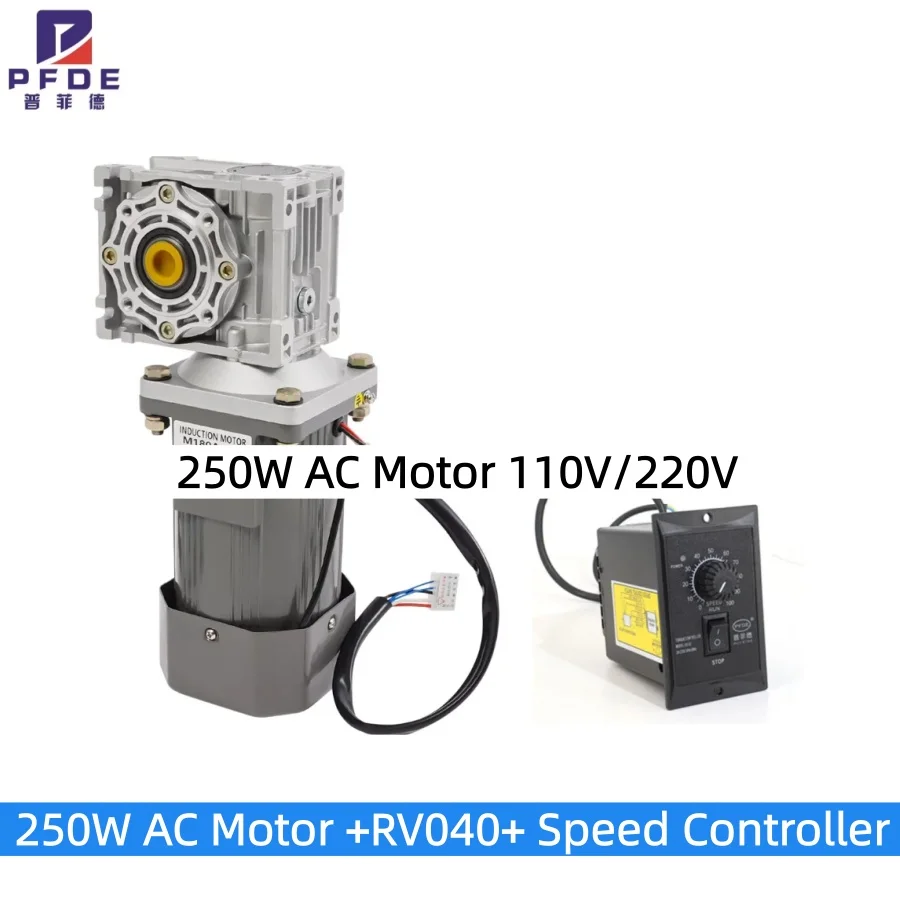 250W 110V/220V High Torque AC Worm Gear Reducer Motor RV040  with Speed Controller Adjustable Variable Gear Motor  Ratio 5 to 80