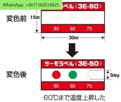 Nippon Oil Technology Research temperature paper 3E-110 3E-120 3E-130 temperature test paper Japan NIGK